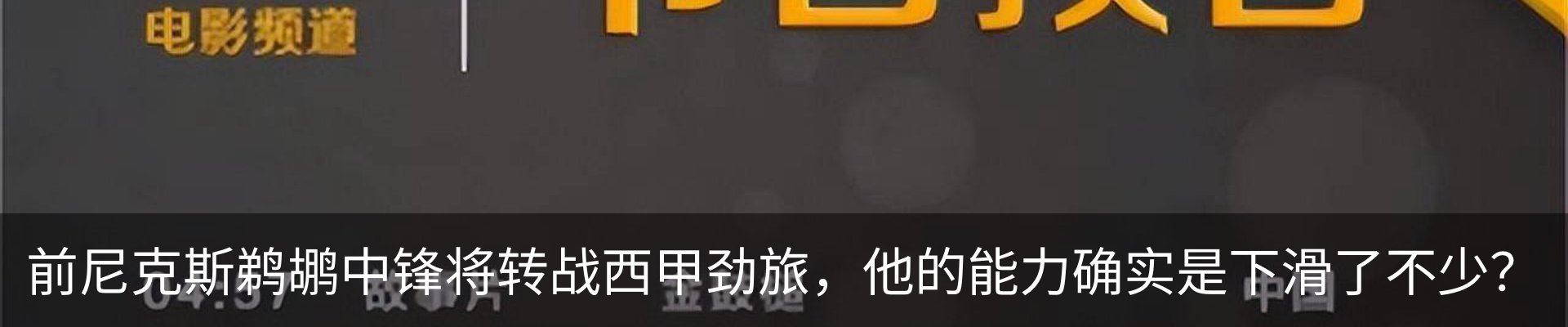 新闻中心